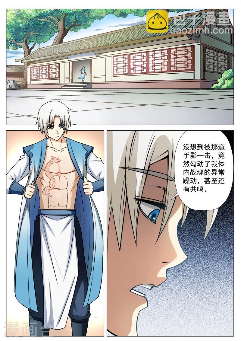 第11话 真凶难寻3
