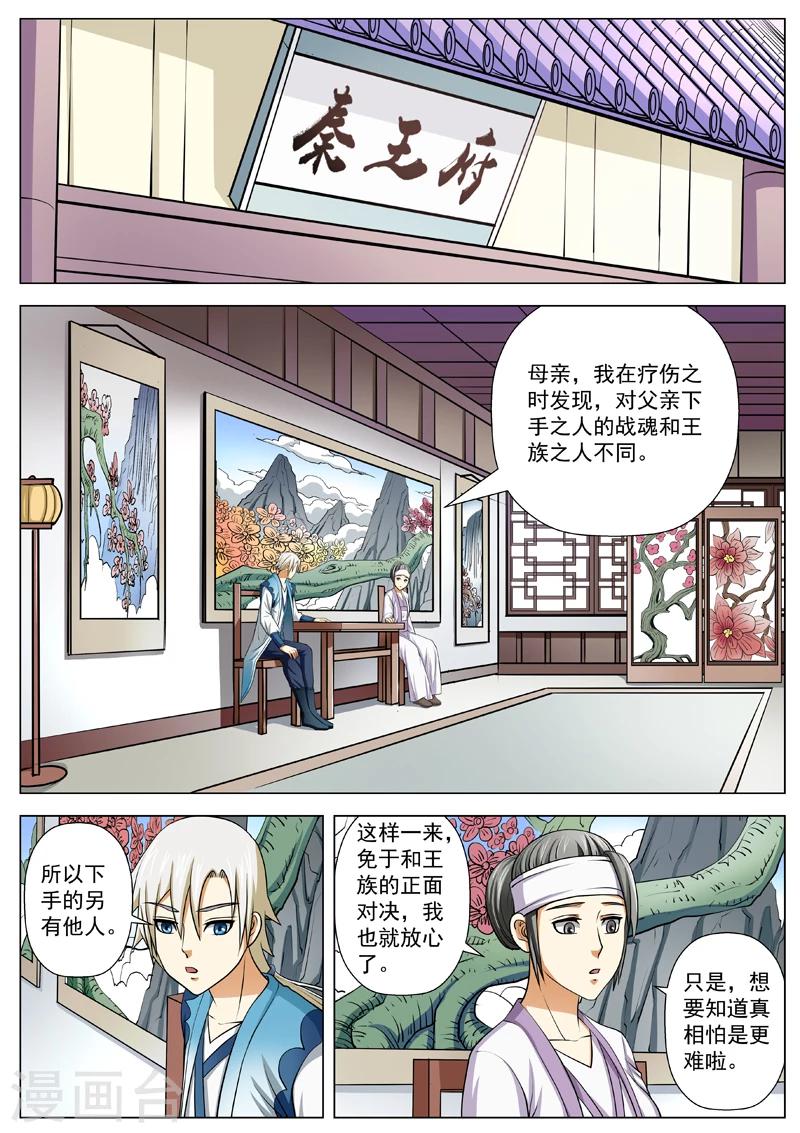 第12话 被包了0
