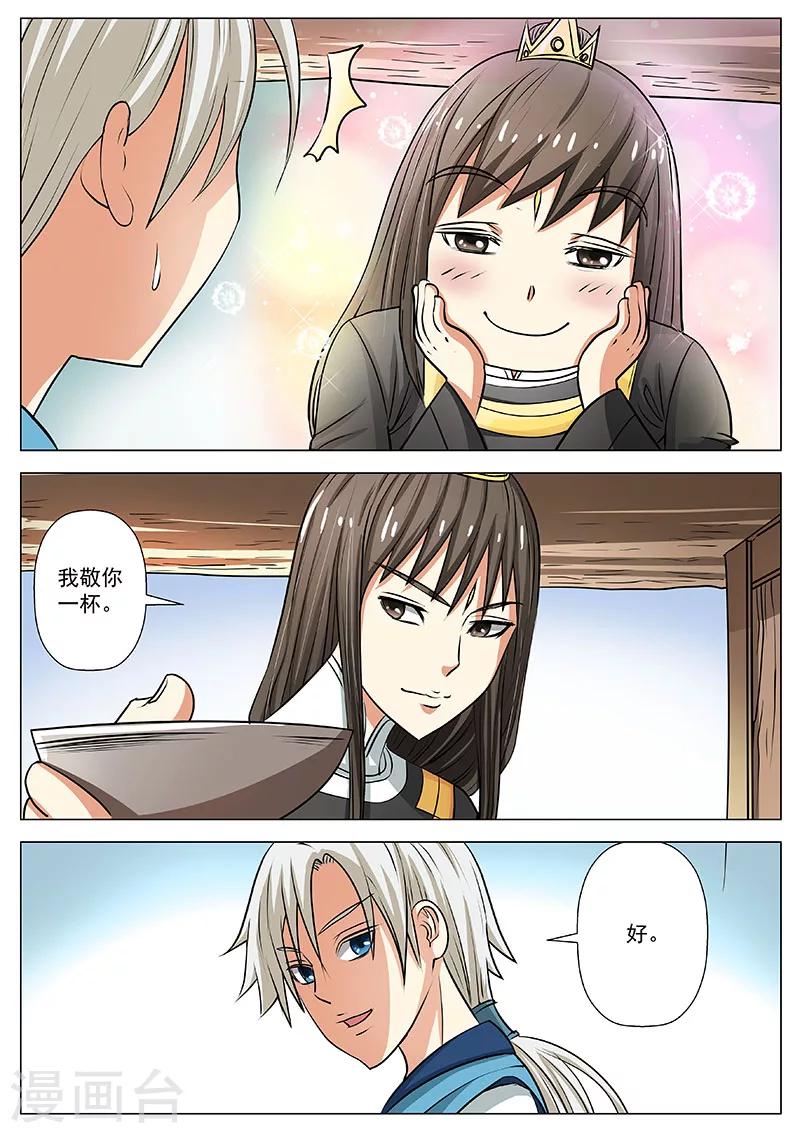第15话 崇拜的目光9