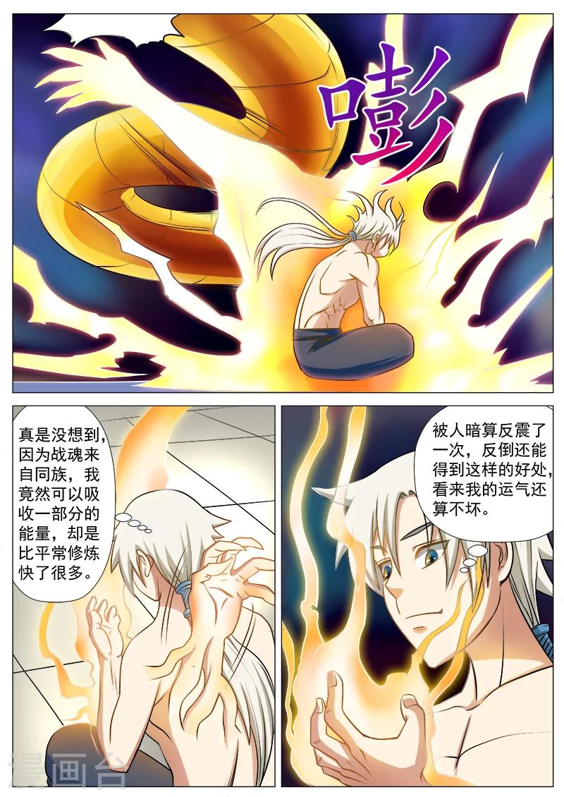 第11话 真凶难寻10