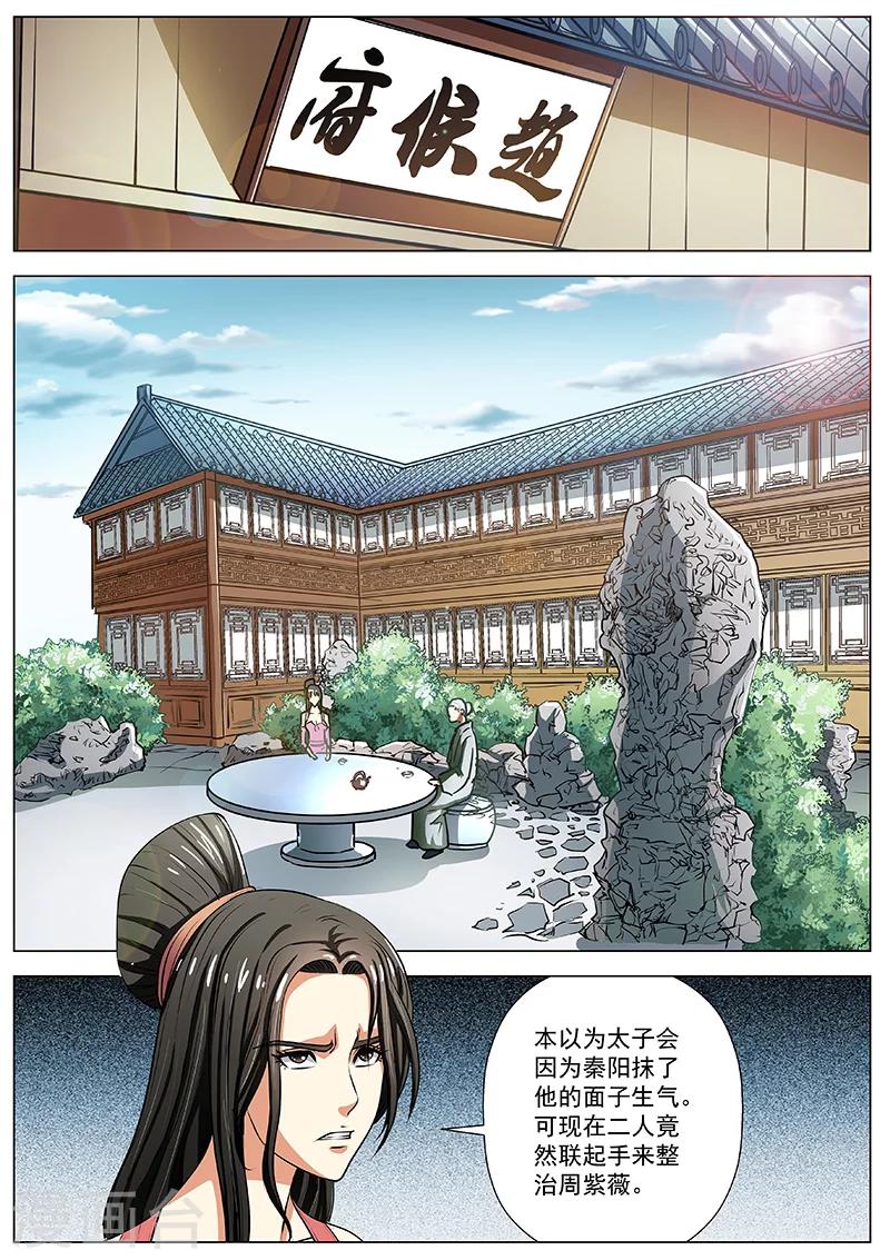 第15话 崇拜的目光0