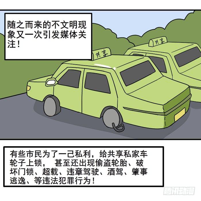 共享女友6