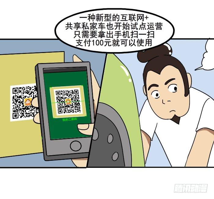 共享女友5