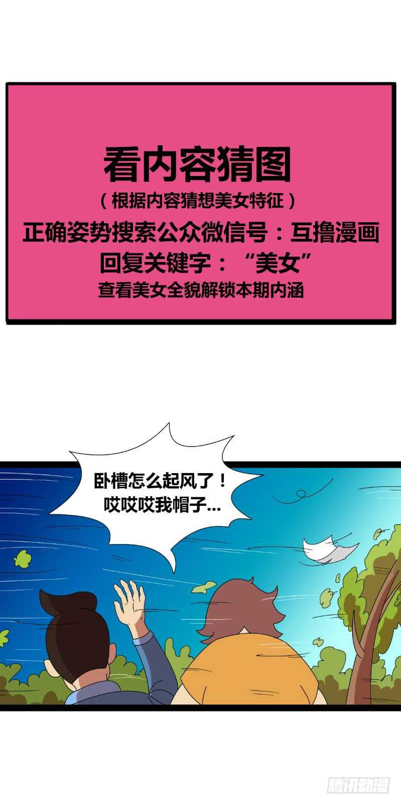 起风2