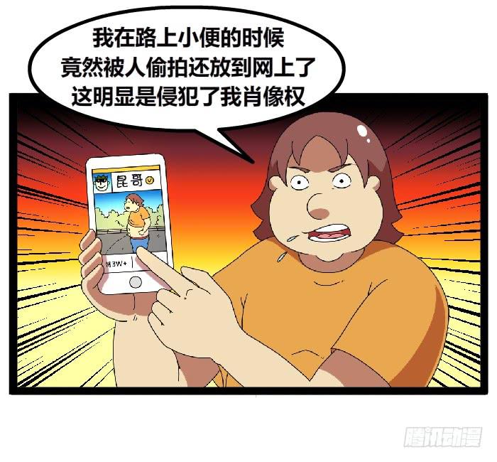 隐私权3