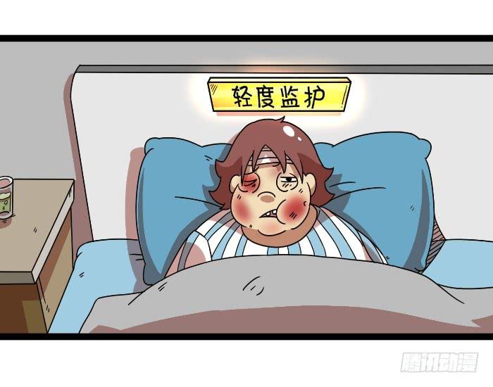不会说话2