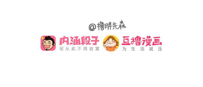 挨揍7