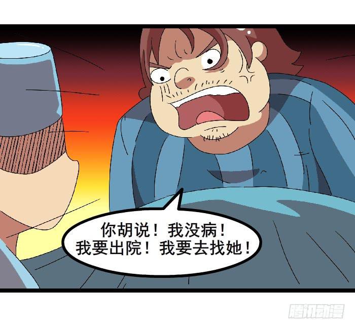 女朋友26
