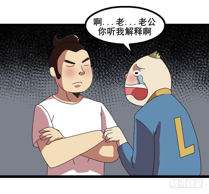 公交激情5