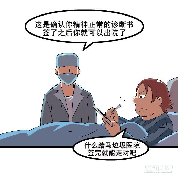 女朋友28