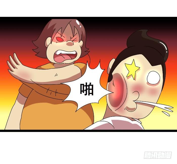 公交激情6