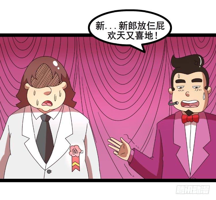 婚礼8