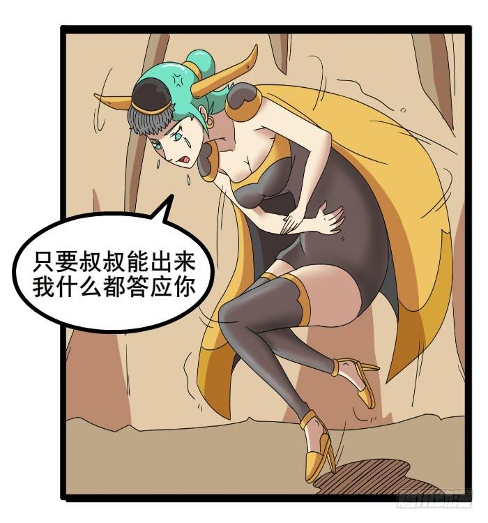 休书3