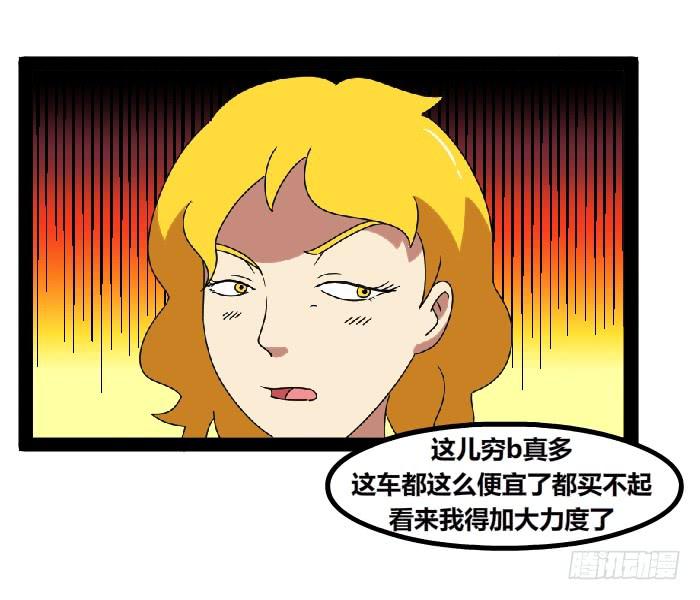 车模2