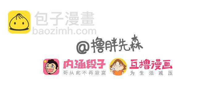 修车7