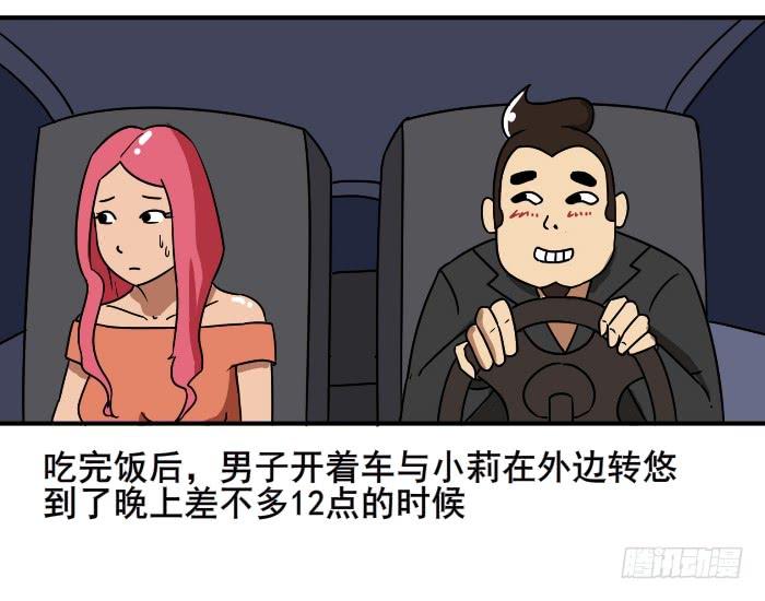 看新闻3