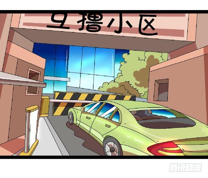 车位1