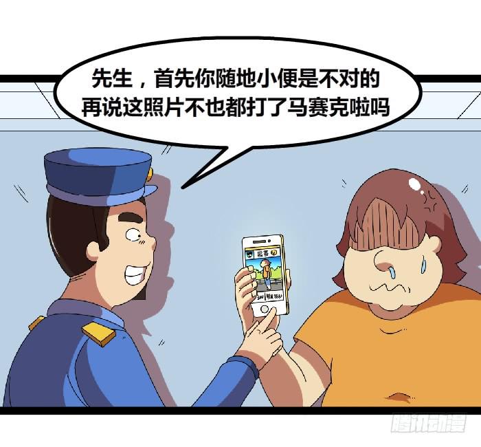 隐私权4