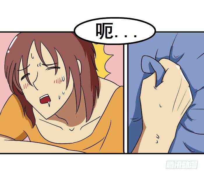温柔点3