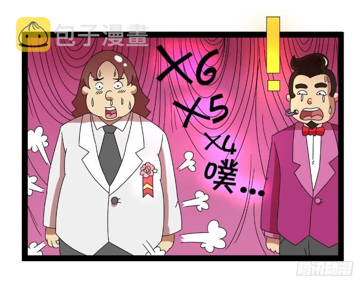 婚礼9
