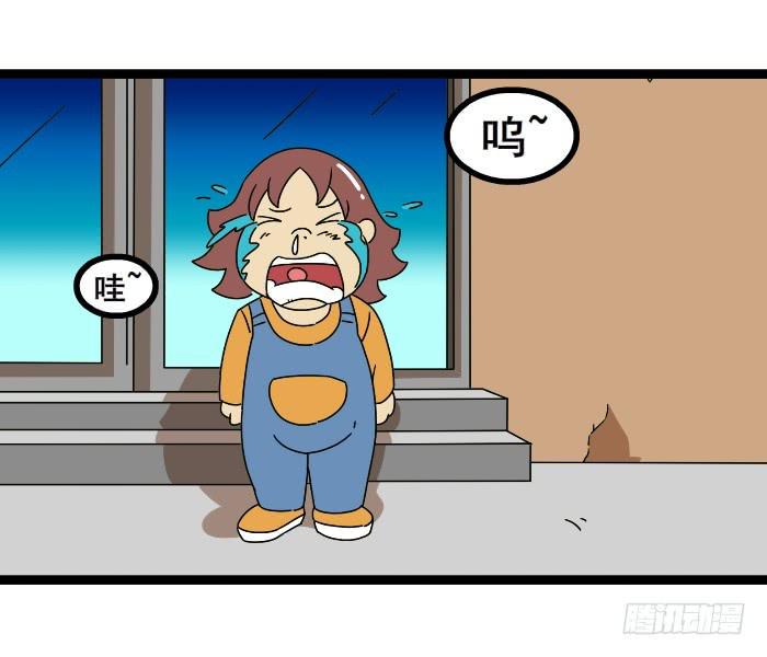 哄孩子1
