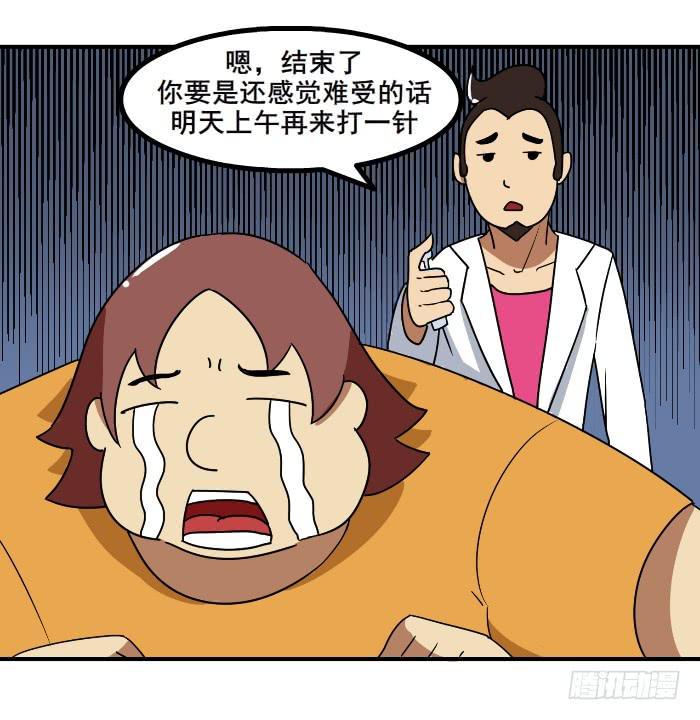 温柔点6