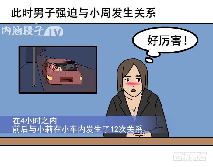 看新闻8