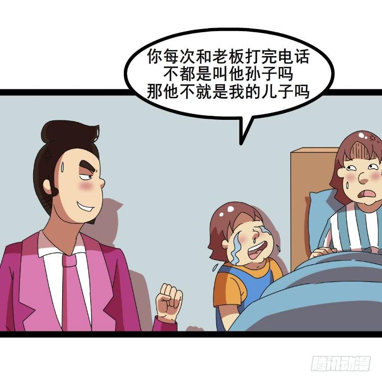 探病6