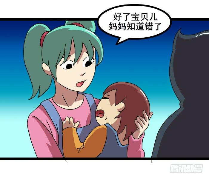 哄孩子3