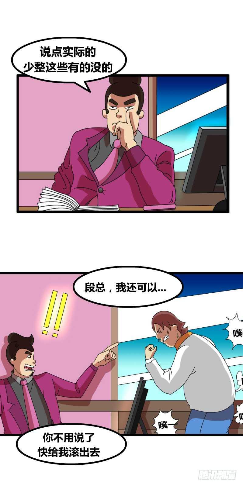 填满2