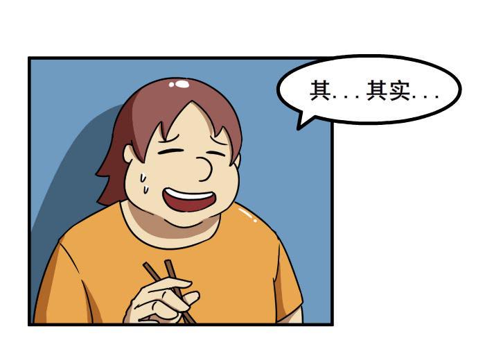 外面有人4