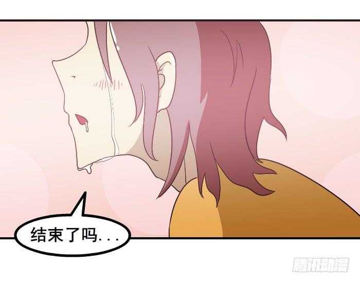 温柔点5