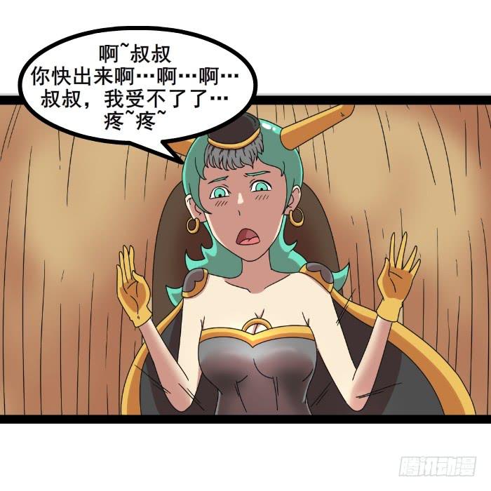 休书2
