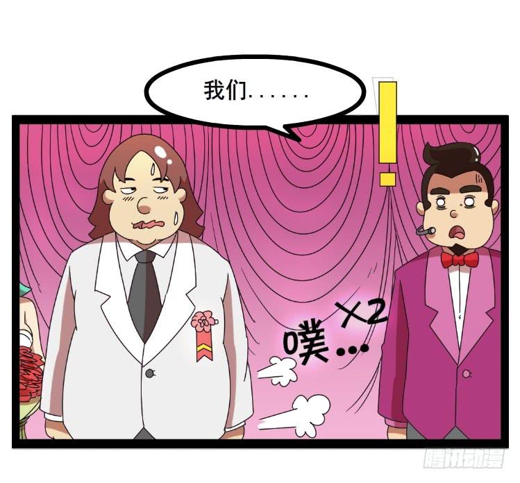 婚礼5