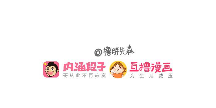 公交激情8