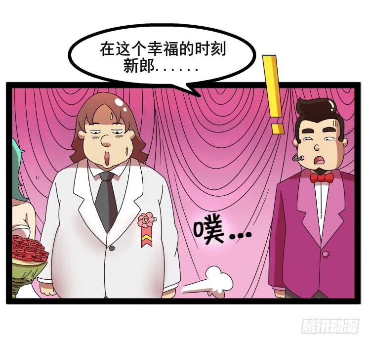 婚礼3