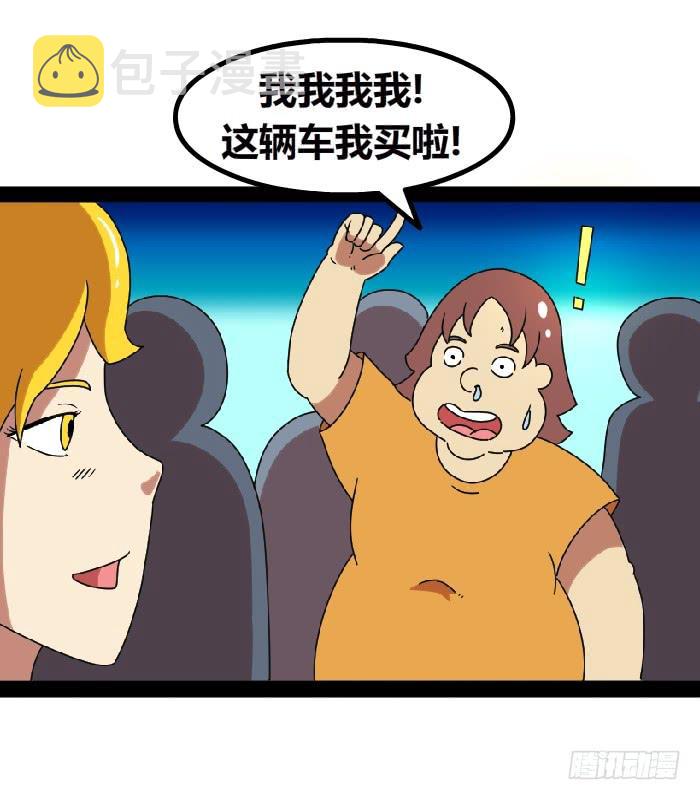 车模4