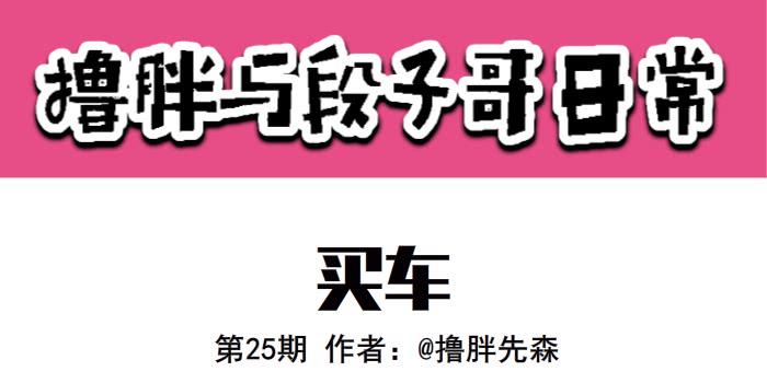 买车0