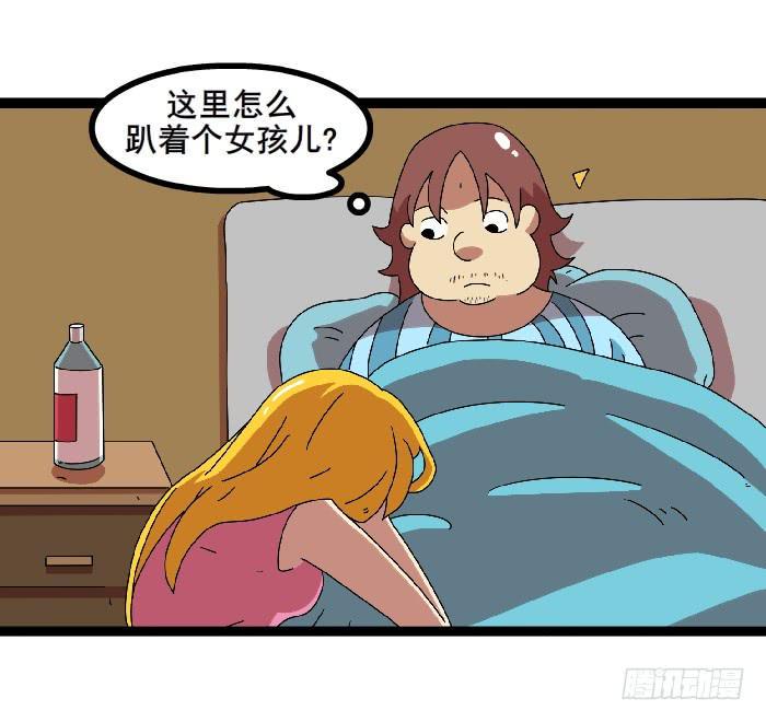 女朋友12