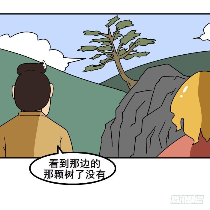 大师6