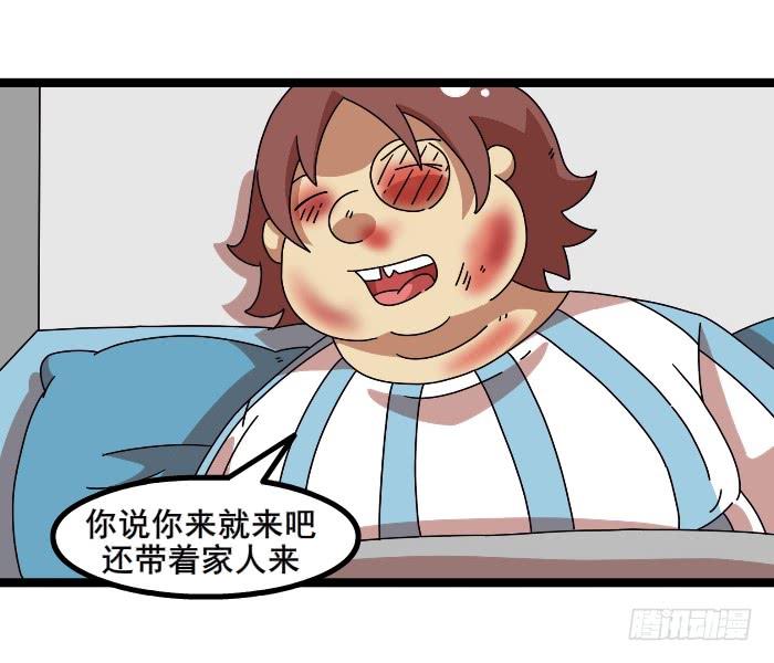 不会说话6