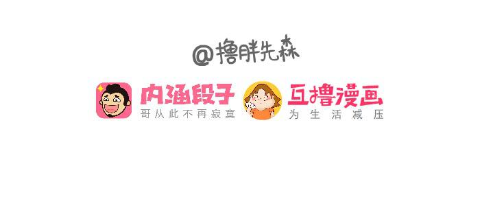 算我头上5