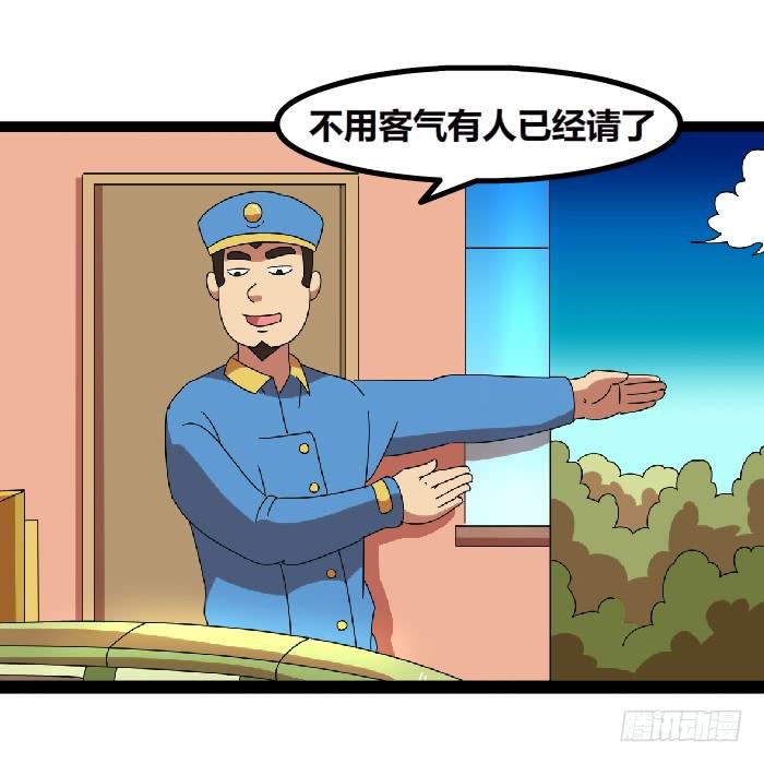 车位7