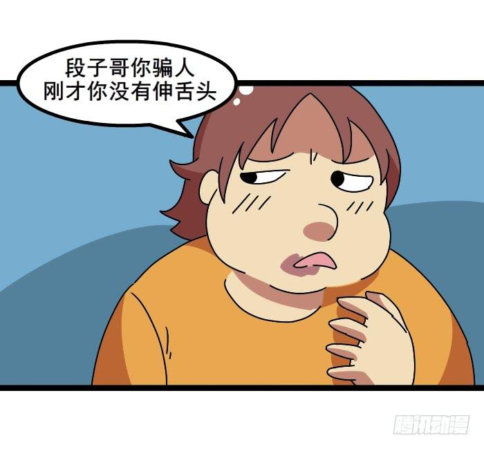追求7