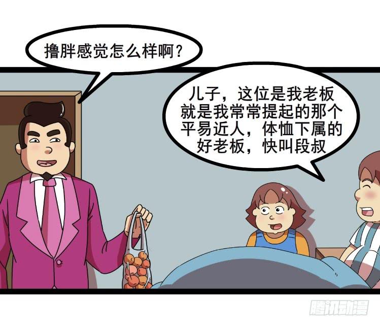 探病2