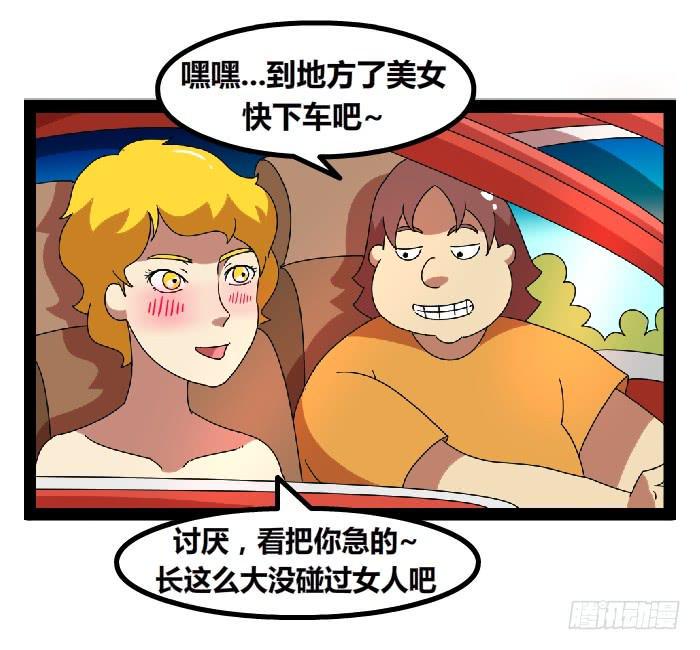 车模6