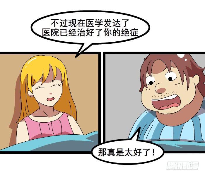女朋友16
