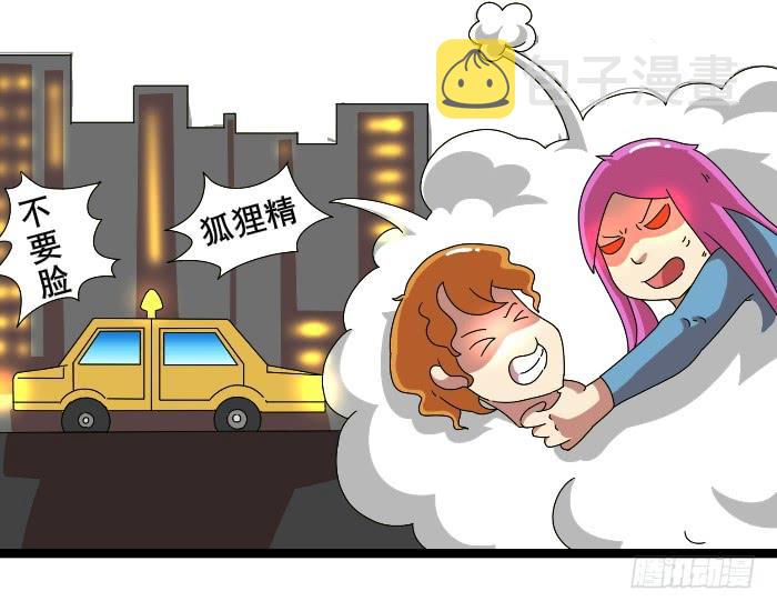 打车5