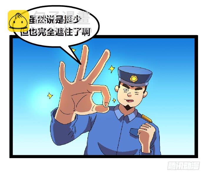 隐私权7