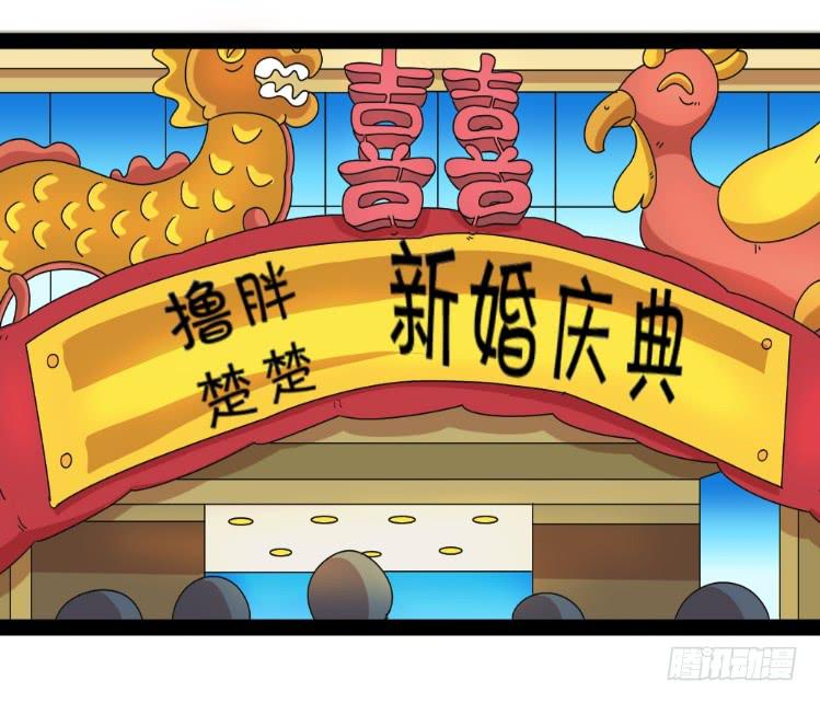 婚礼1